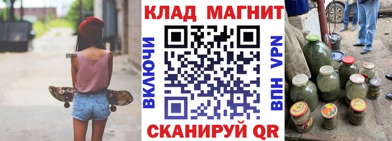 Наркотические вещества Андреаполь АМФЕТАМИН  МЕФ  COCAIN  СОЛЬ  Гашиш  Канабис 