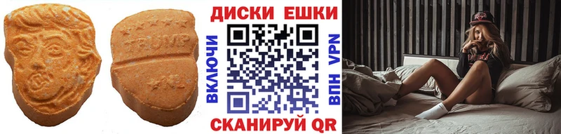 ЭКСТАЗИ TESLA  где можно купить   blacksprut вход  Андреаполь 