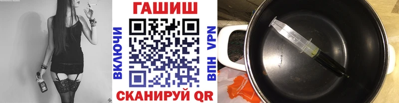 что такое   Андреаполь  ГАШИШ VHQ 