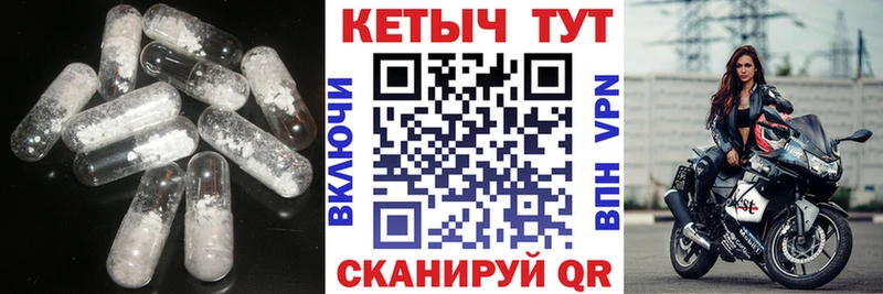 ОМГ ОМГ ссылки  Андреаполь  КЕТАМИН ketamine 