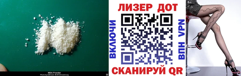 мега как войти  даркнет сайт  Андреаполь  Лсд 25 экстази кислота 