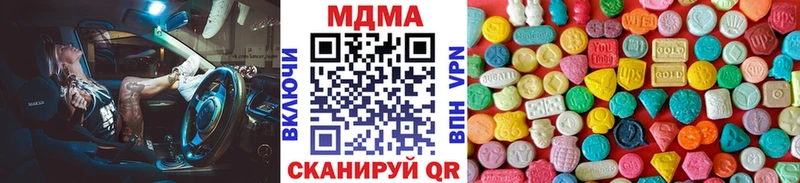 OMG как войти Андреаполь МДМА кристаллы