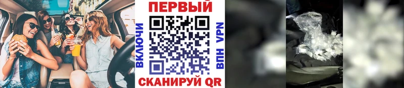 что такое наркотик  Андреаполь  Первитин Methamphetamine 
