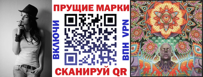 Марки NBOMe 1,5мг  Андреаполь 